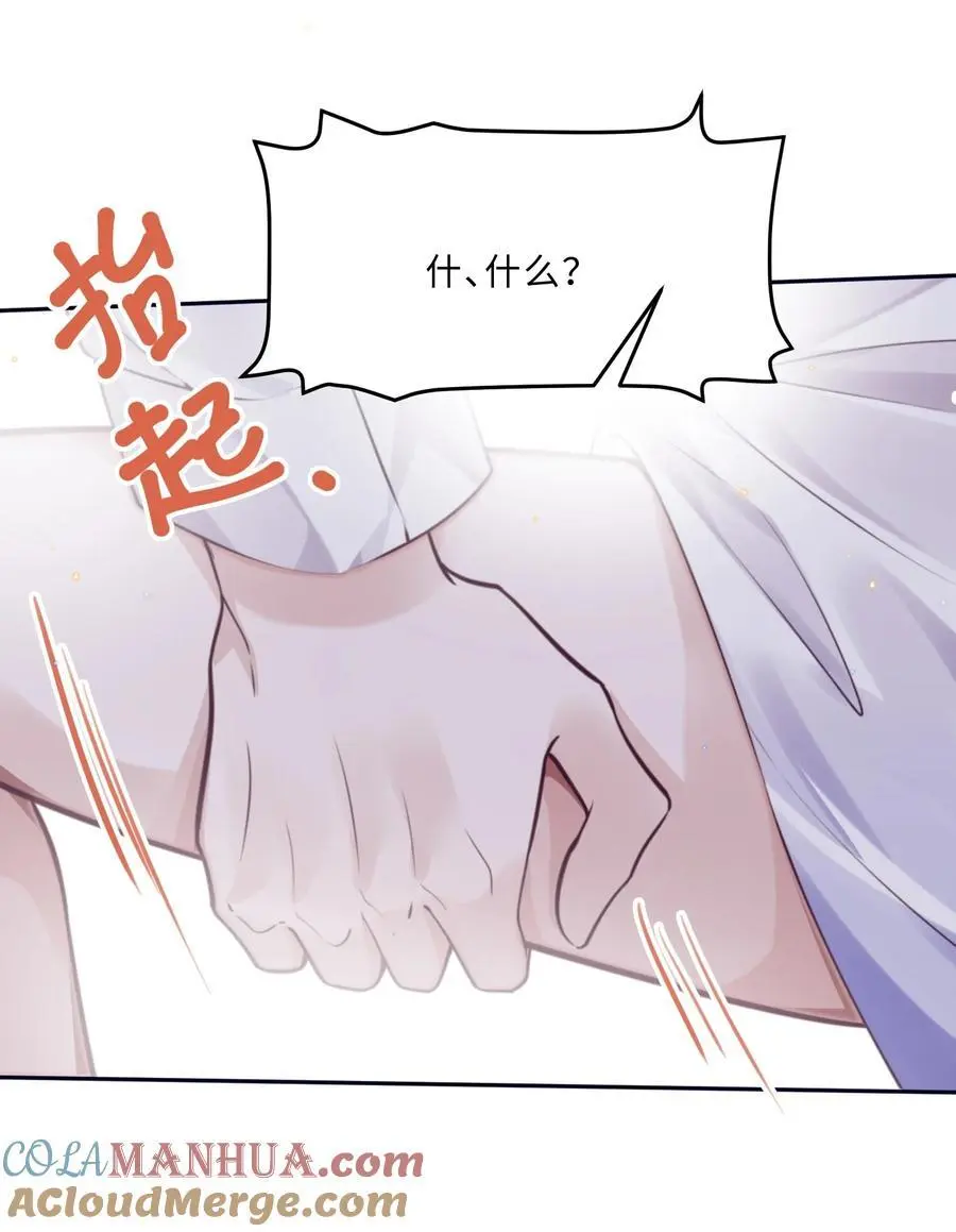 072 另起炉灶吗？ 第13页