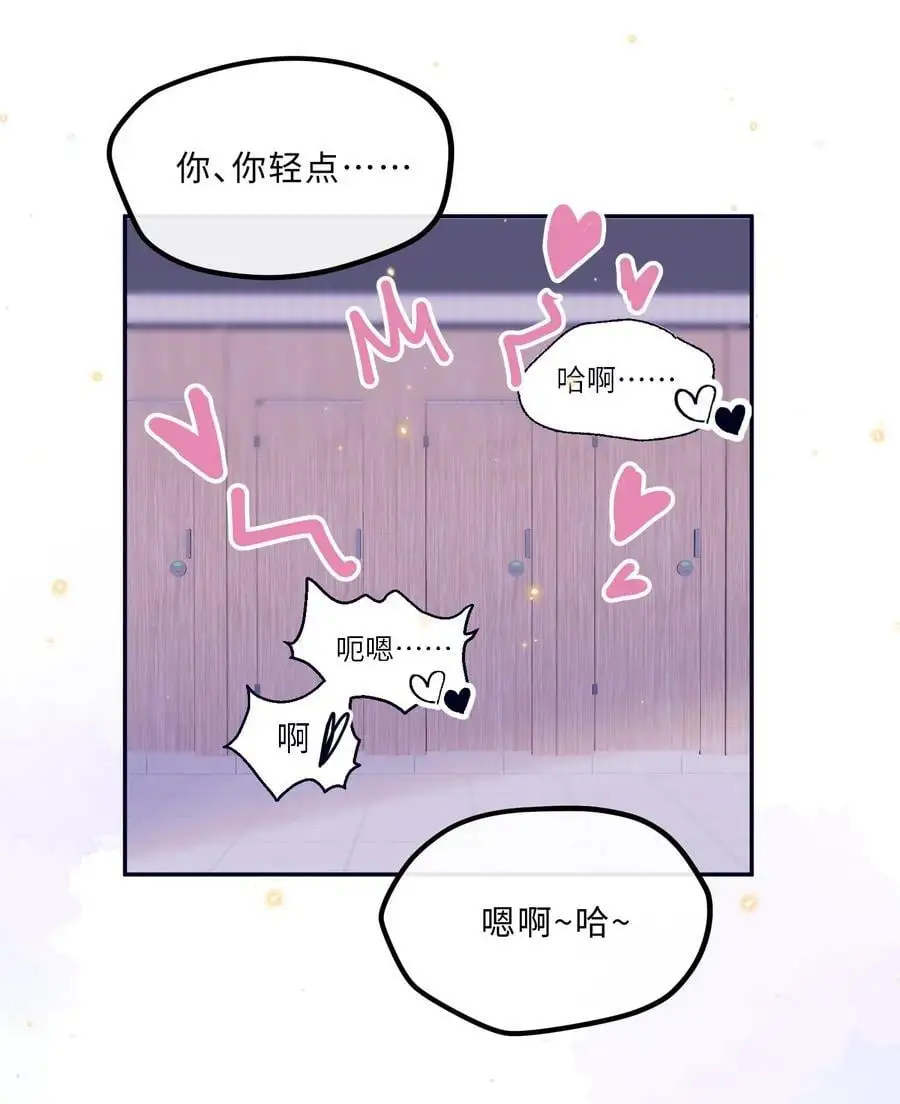 072 另起炉灶吗？ 第14页