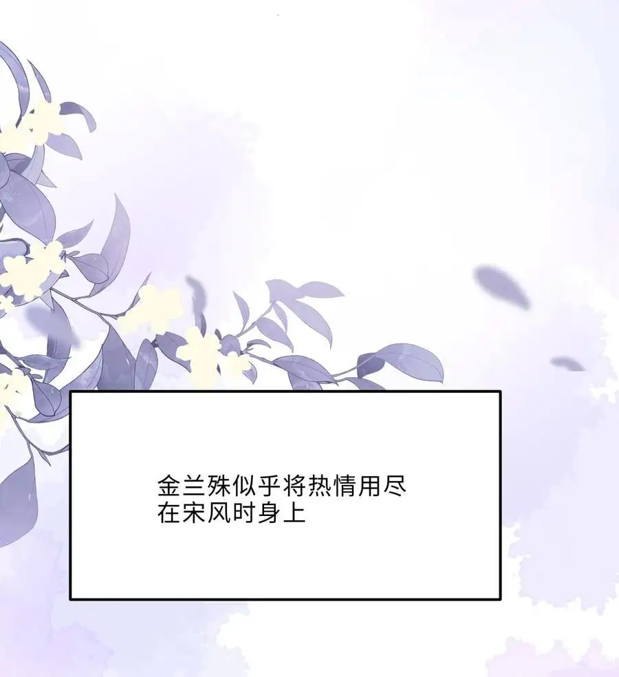 072 另起炉灶吗？ 第15页