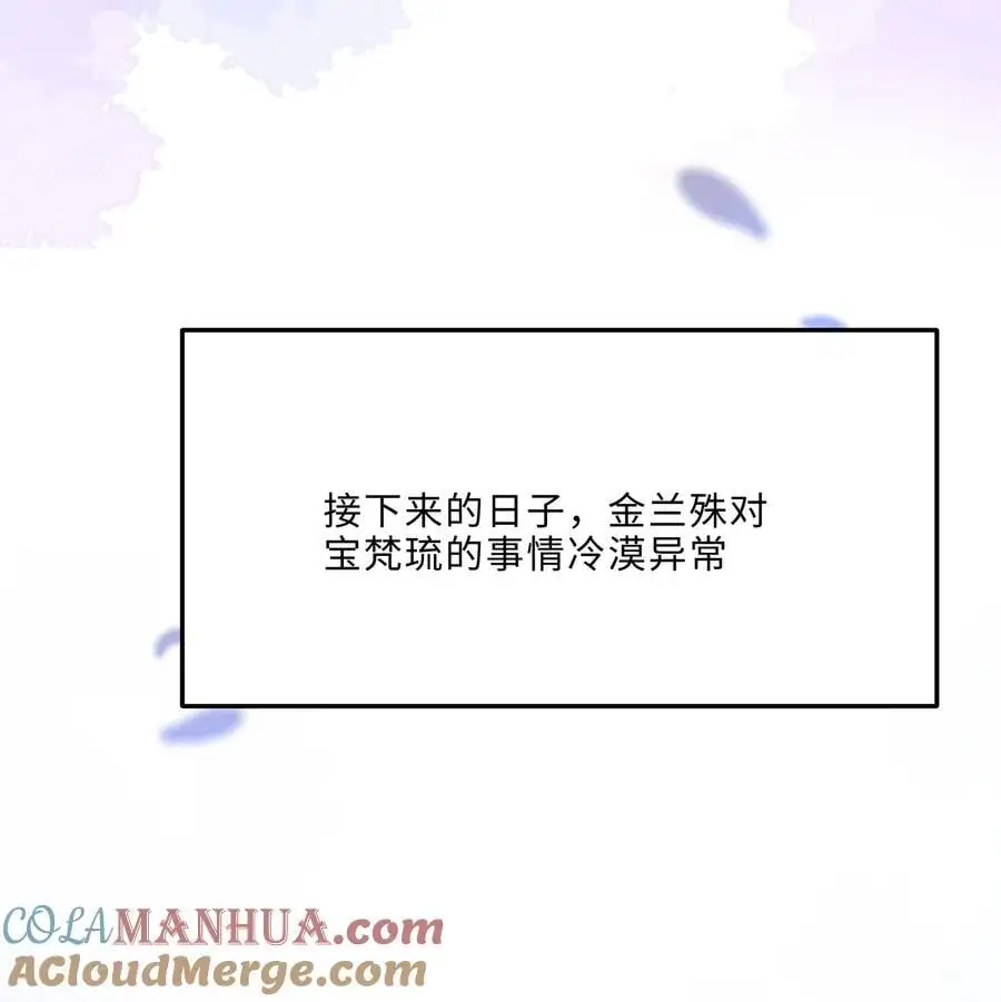 072 另起炉灶吗？ 第16页