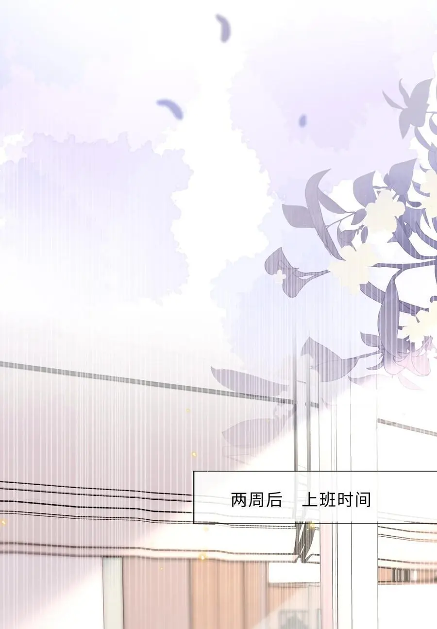 072 另起炉灶吗？ 第17页