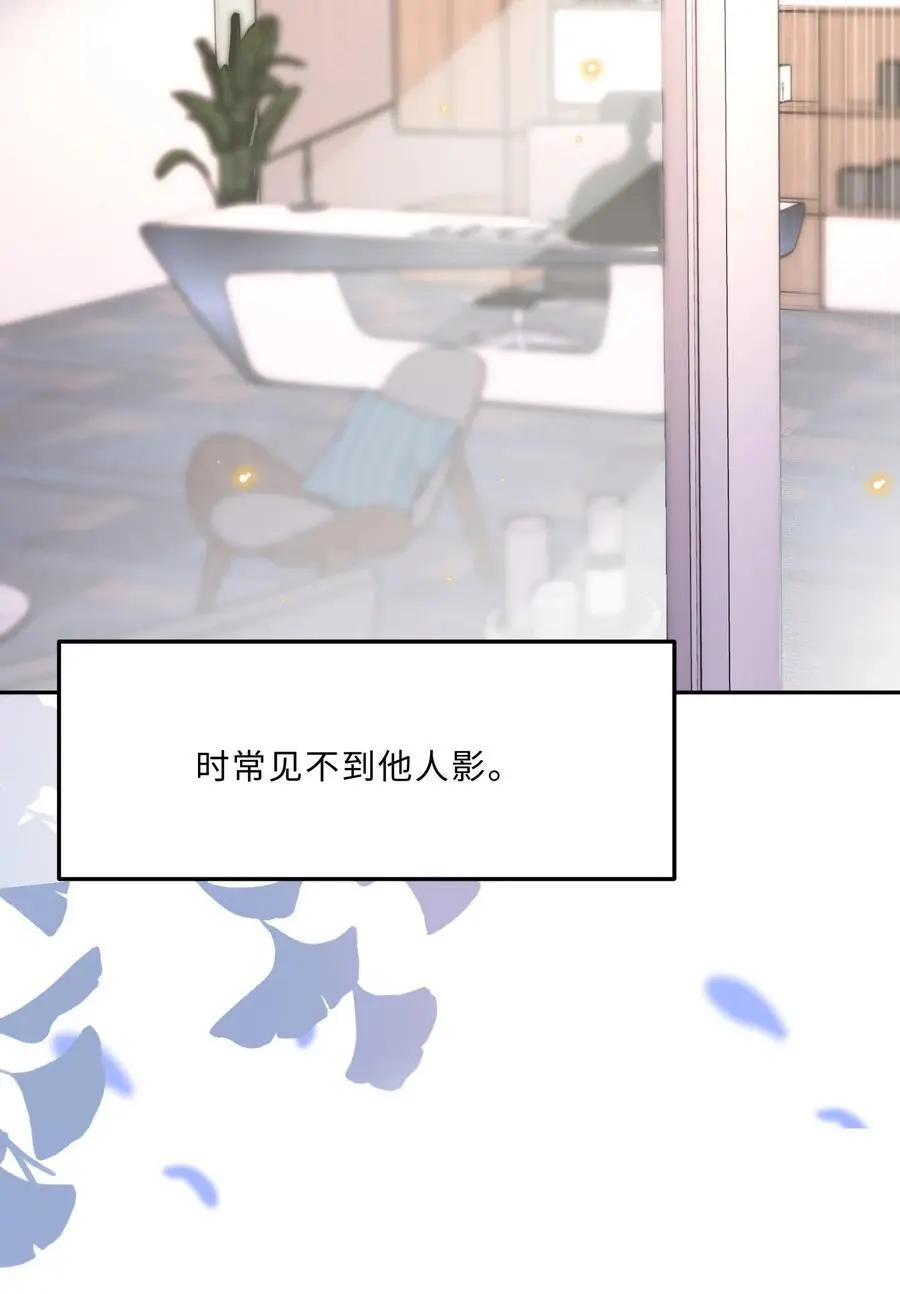 072 另起炉灶吗？ 第18页