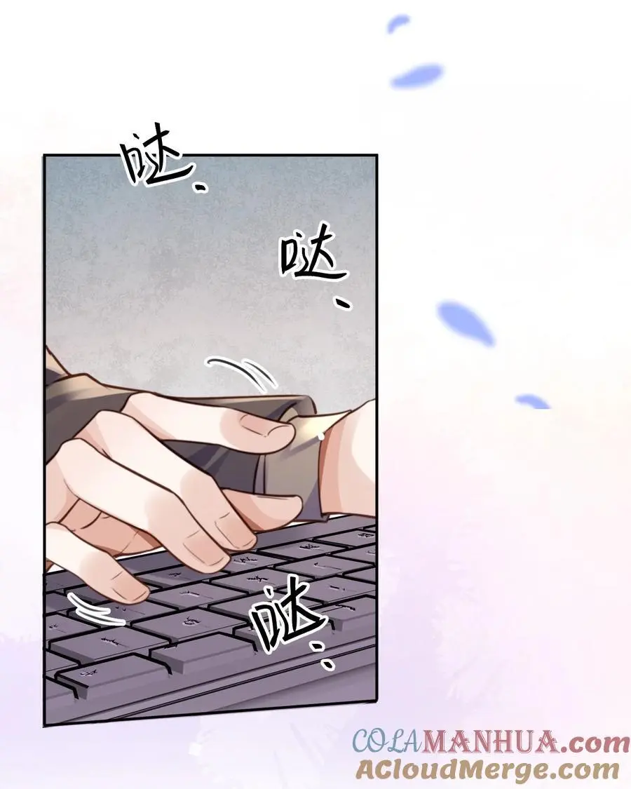 072 另起炉灶吗？ 第19页