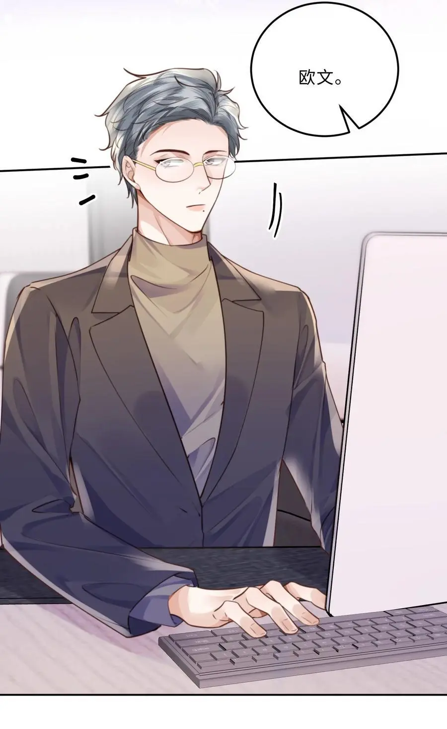 072 另起炉灶吗？ 第20页