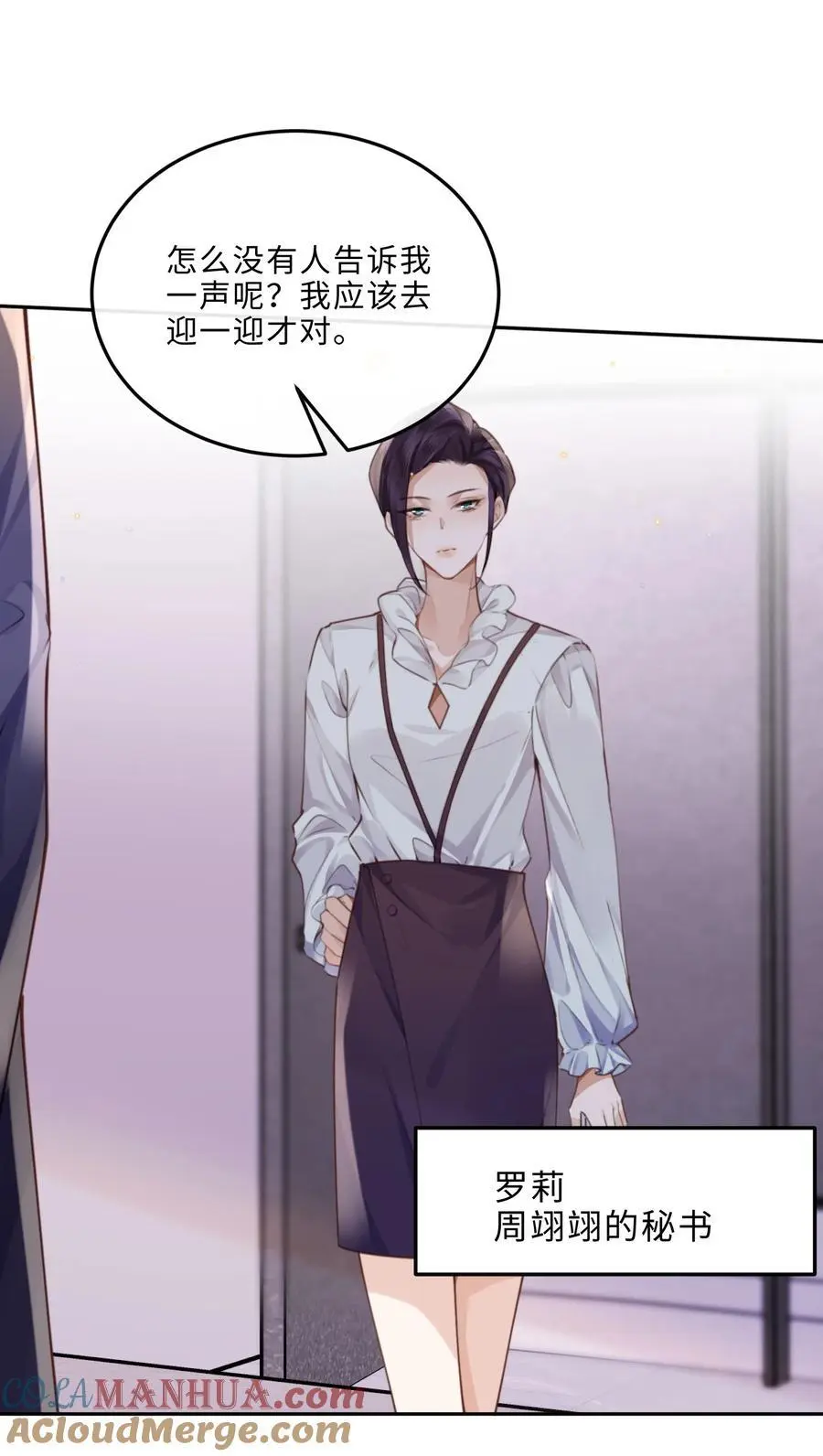 072 另起炉灶吗？ 第22页