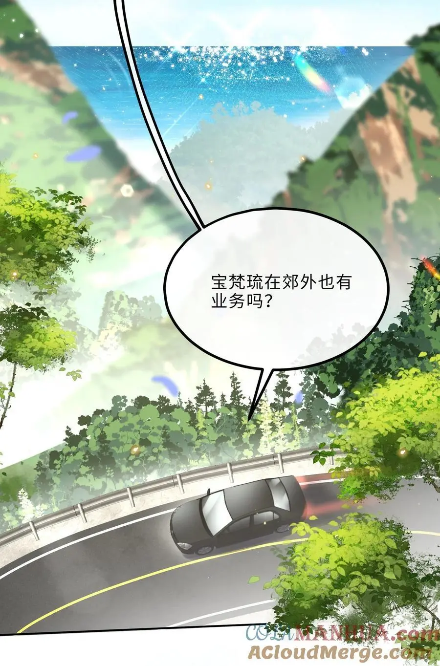 072 另起炉灶吗？ 第40页