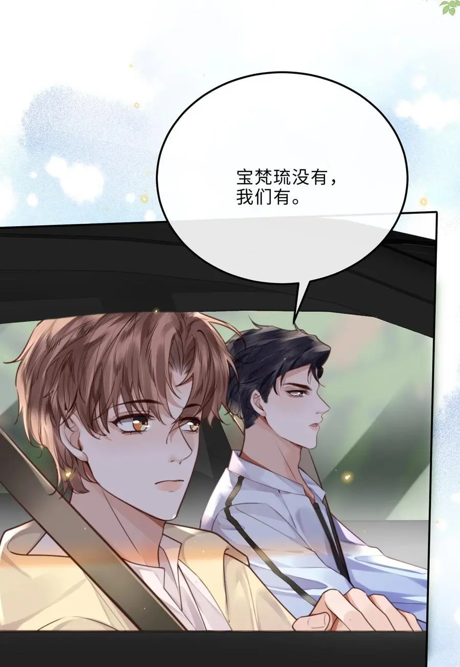 072 另起炉灶吗？ 第41页