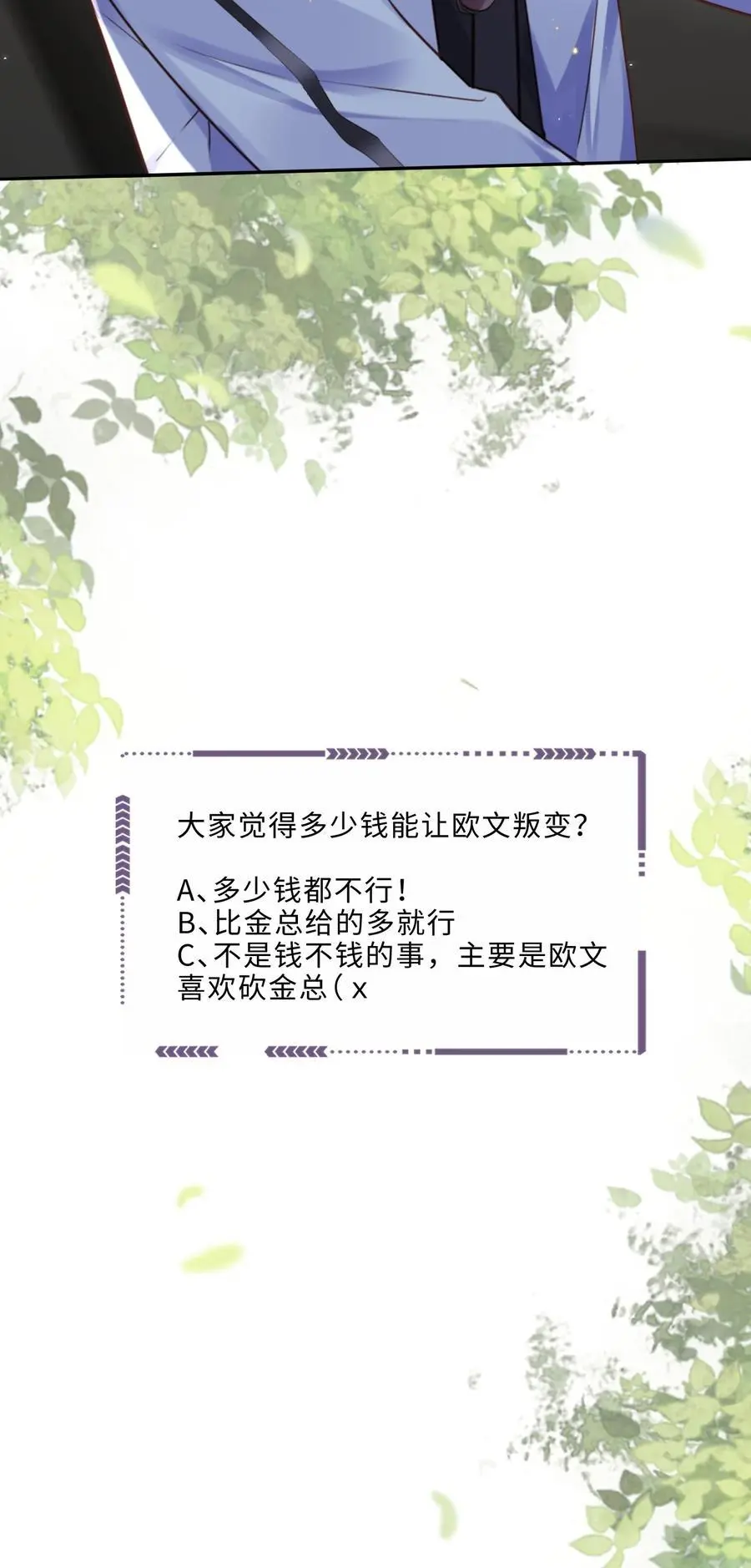 072 另起炉灶吗？ 第44页