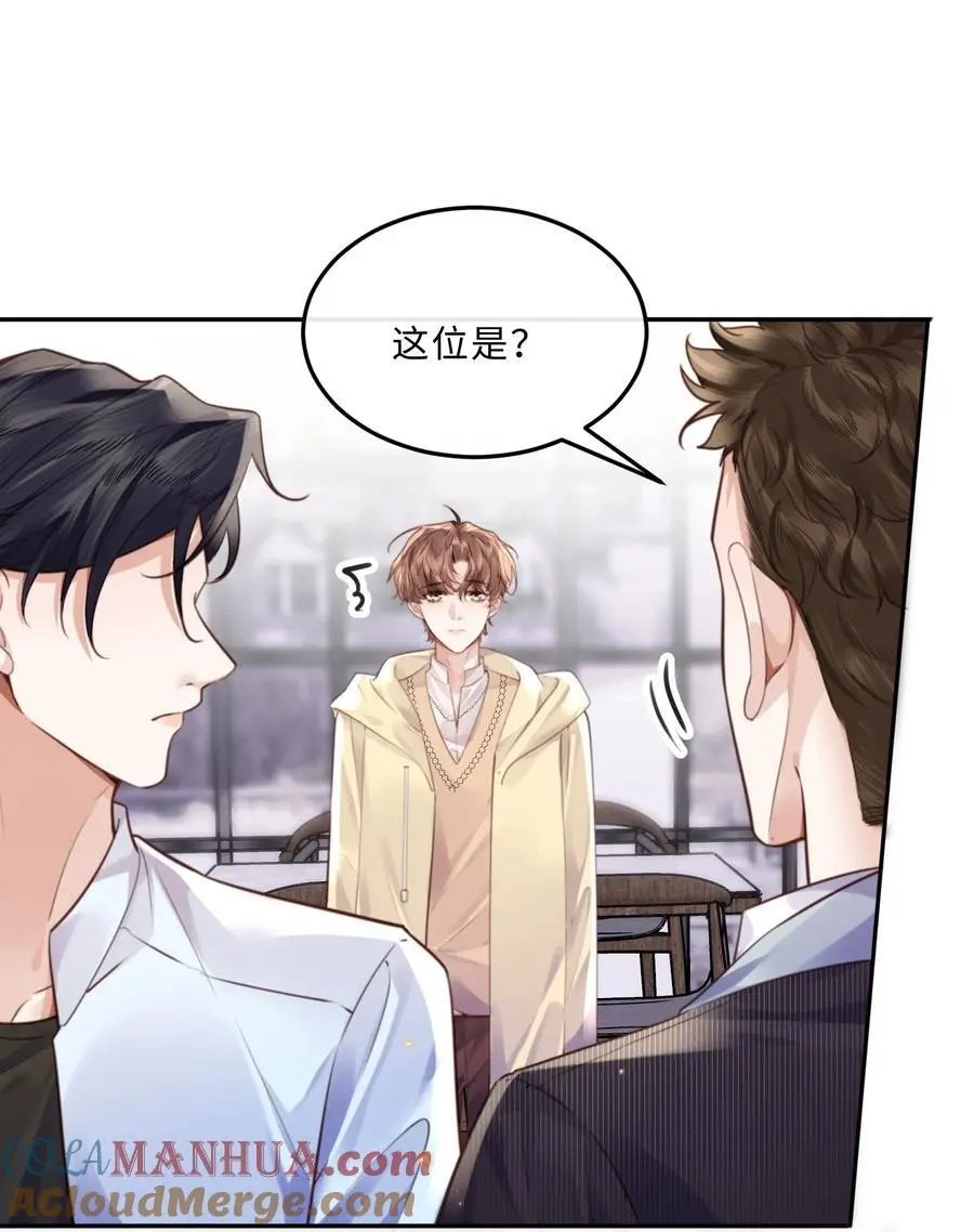 073 这就是商战吗？ 第10页