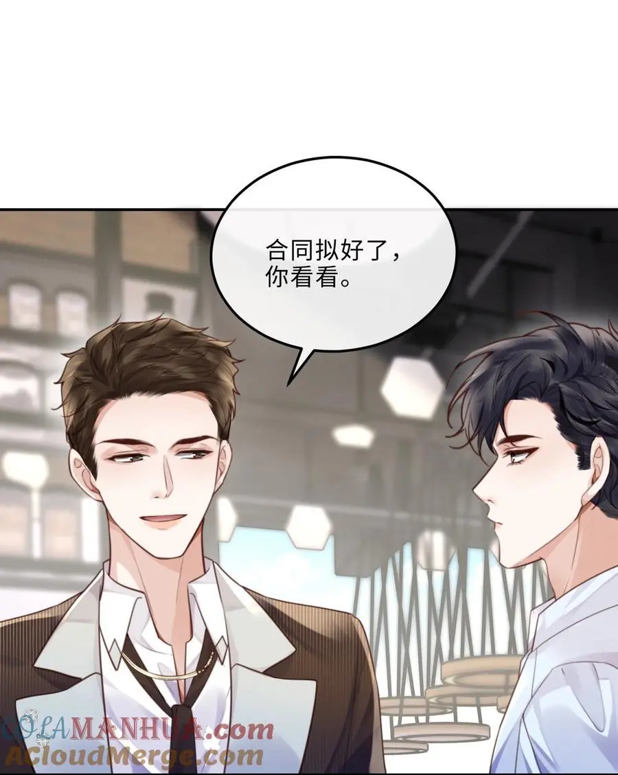 073 这就是商战吗？ 第19页