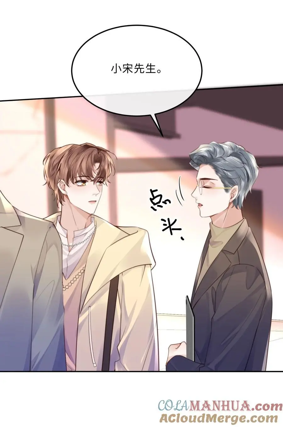 073 这就是商战吗？ 第34页