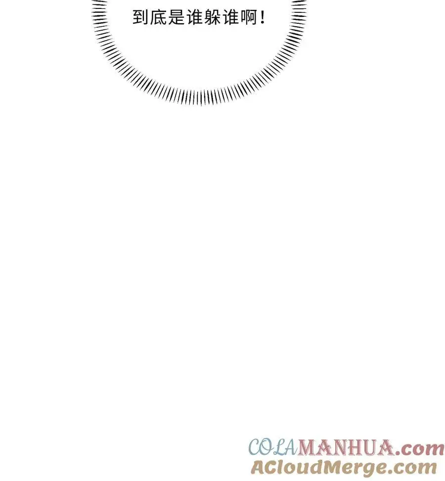 073 这就是商战吗？ 第40页