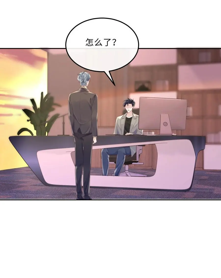 073 这就是商战吗？ 第41页