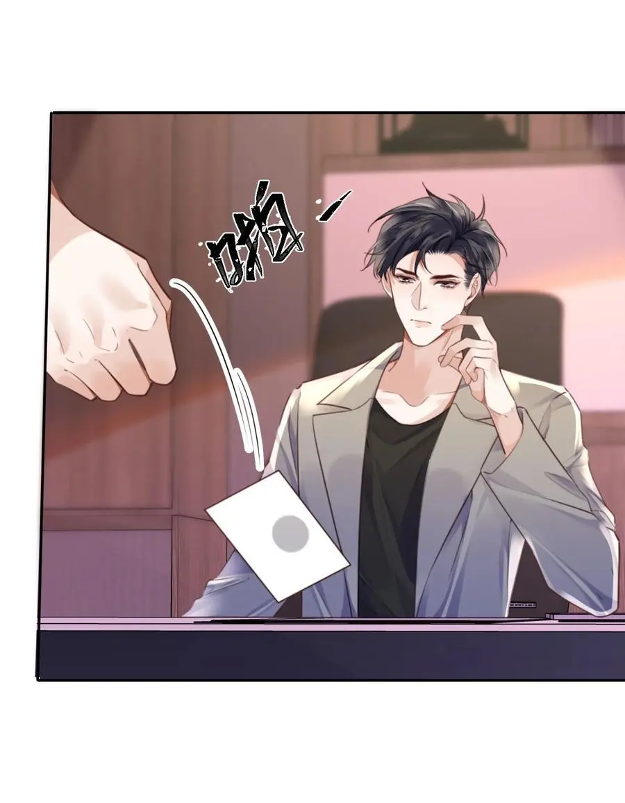 073 这就是商战吗？ 第42页