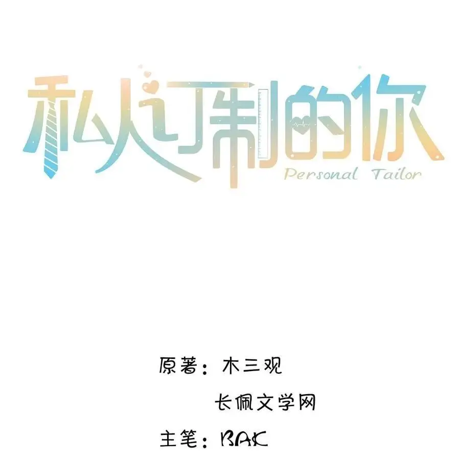 074 欧总MVP！！ 第2页