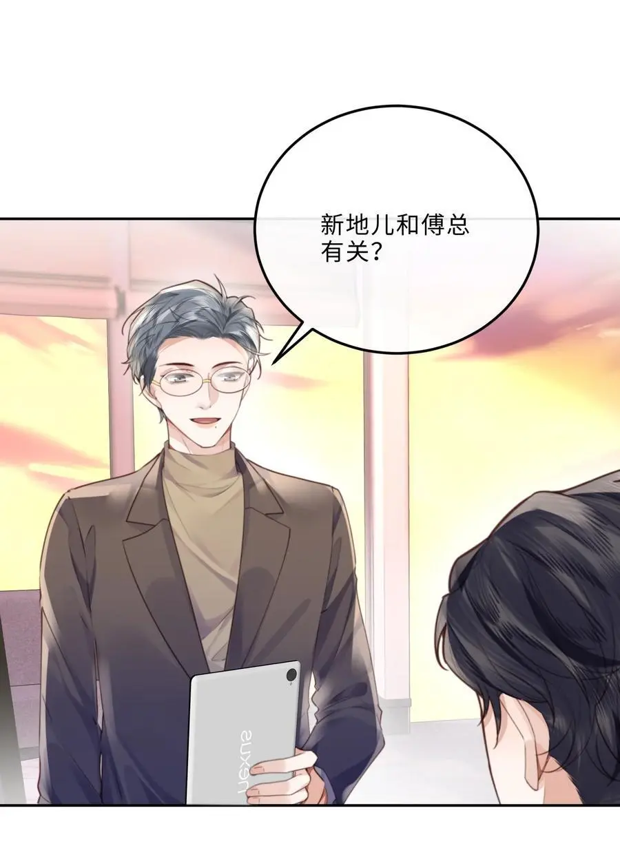 074 欧总MVP！！ 第8页