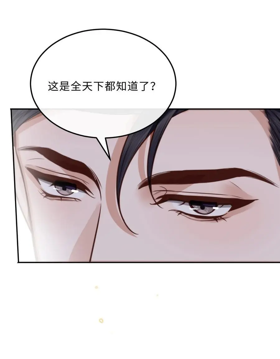 074 欧总MVP！！ 第9页