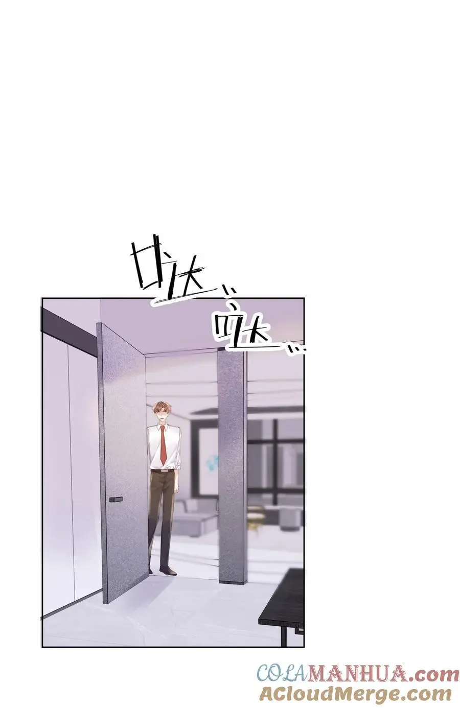 074 欧总MVP！！ 第16页