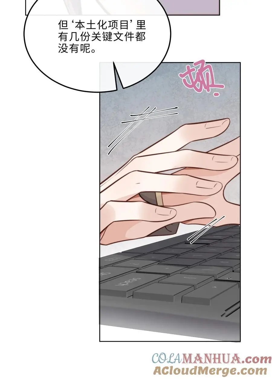 074 欧总MVP！！ 第22页