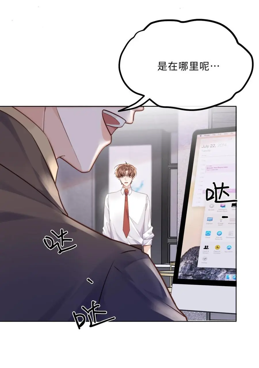 074 欧总MVP！！ 第24页