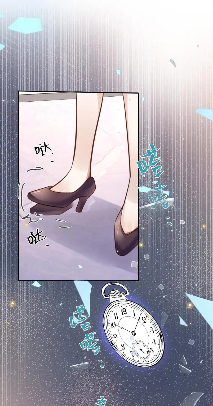 074 欧总MVP！！ 第27页