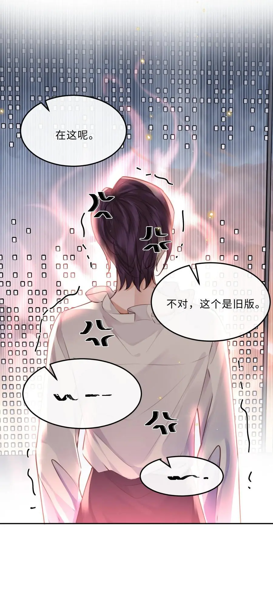 074 欧总MVP！！ 第32页