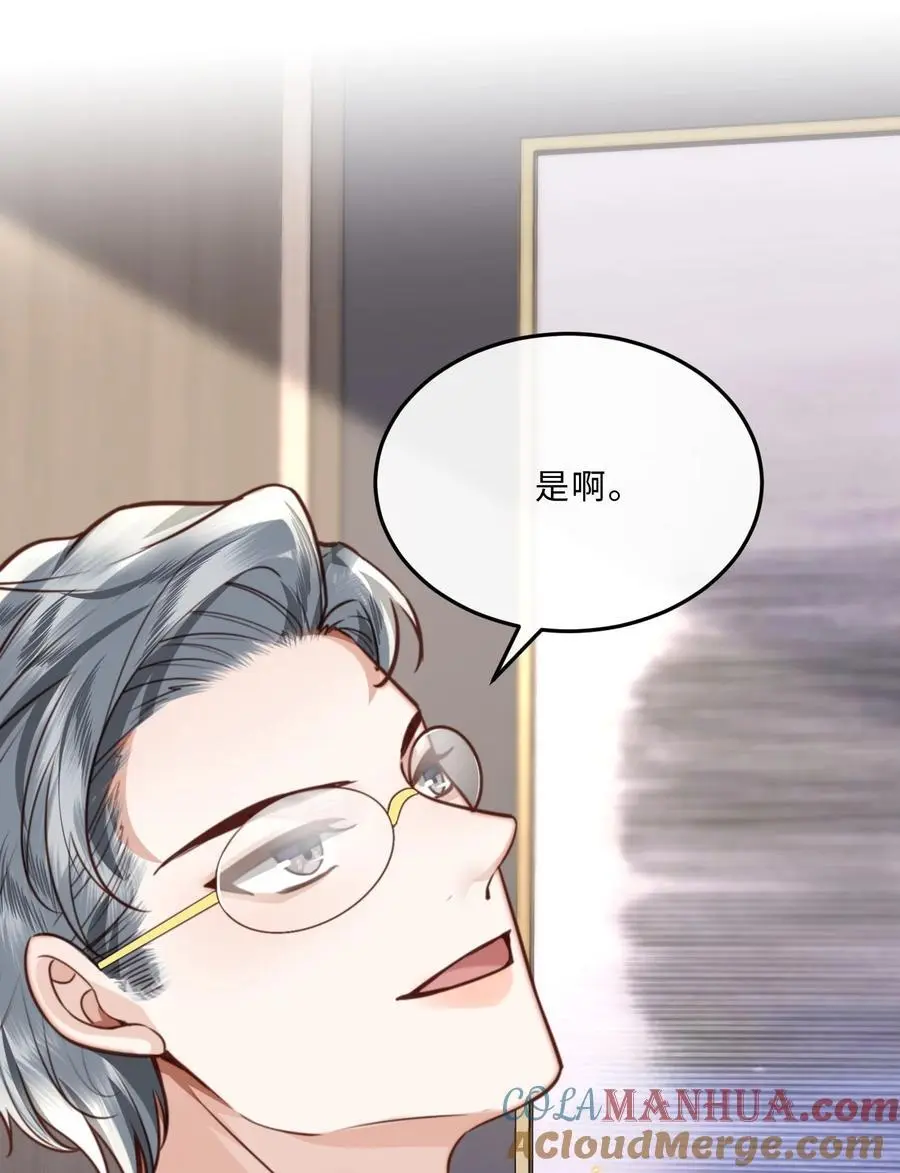 074 欧总MVP！！ 第34页