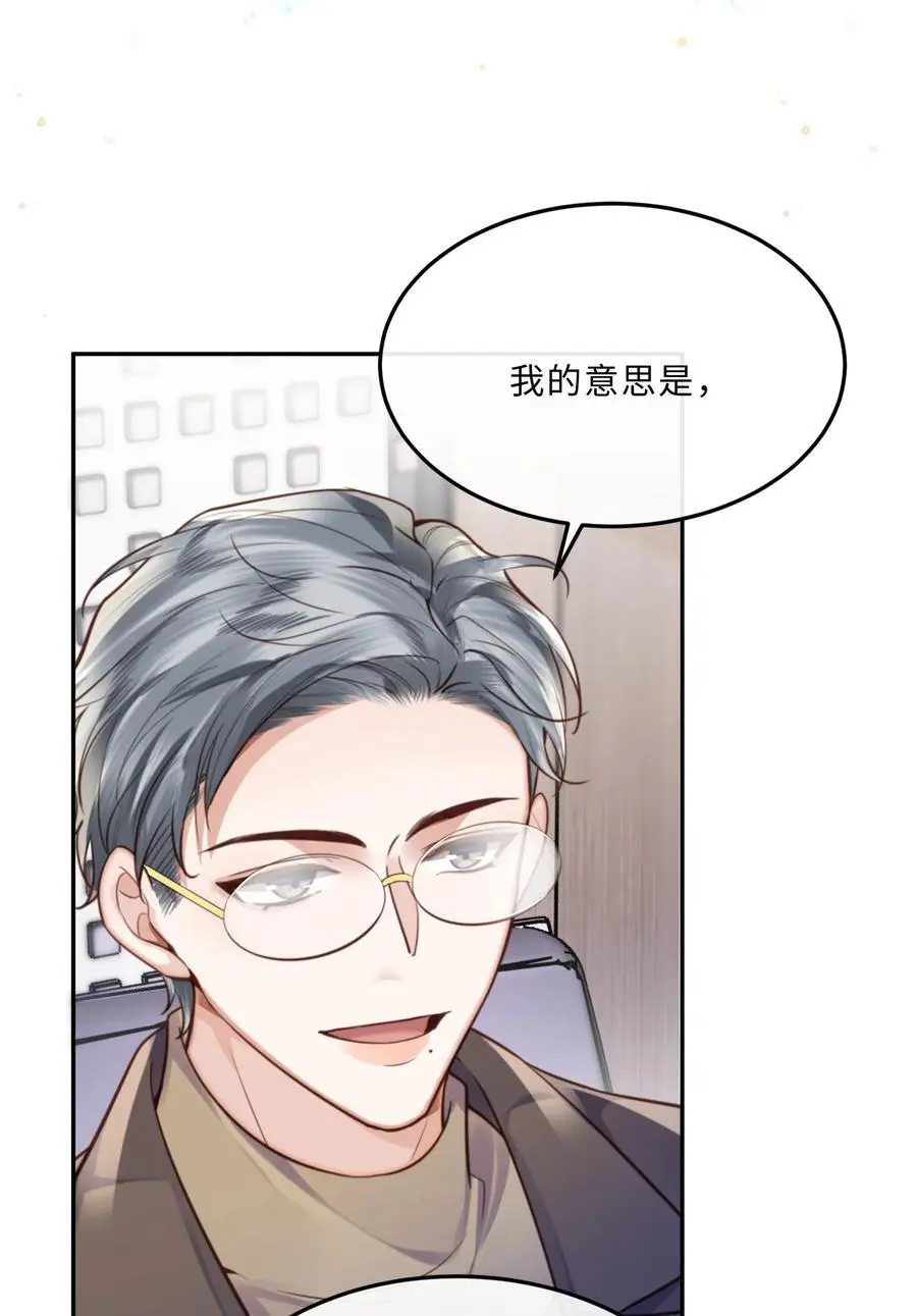 074 欧总MVP！！ 第36页