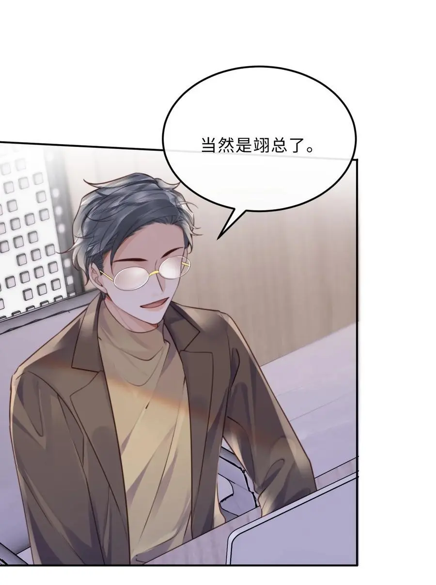 074 欧总MVP！！ 第39页