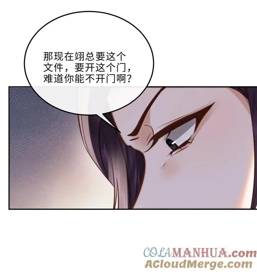 074 欧总MVP！！ 第40页
