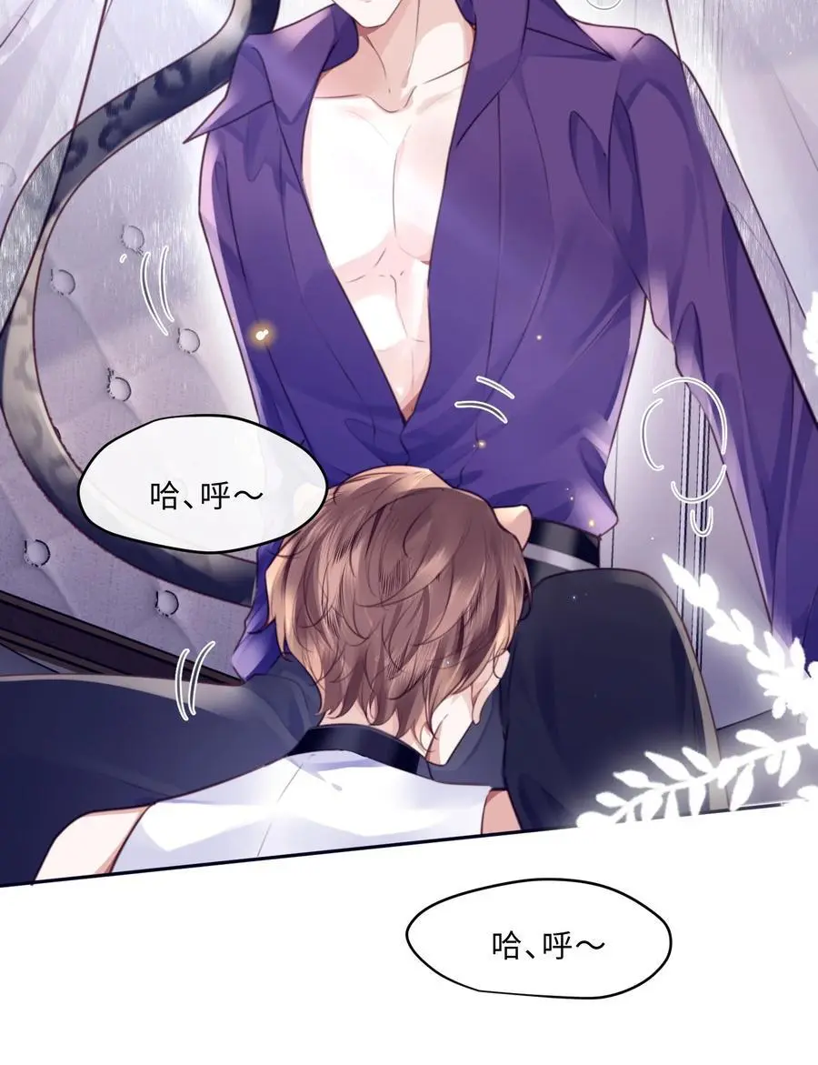 番外 没吃饱吗？ 第15页