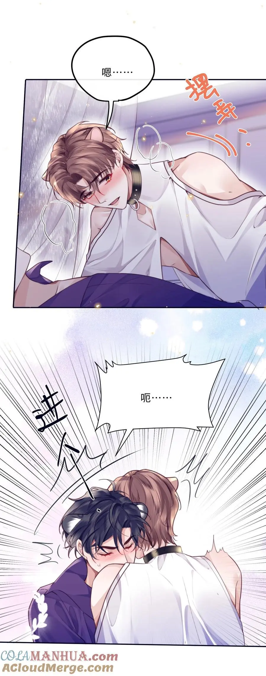 番外 没吃饱吗？ 第28页