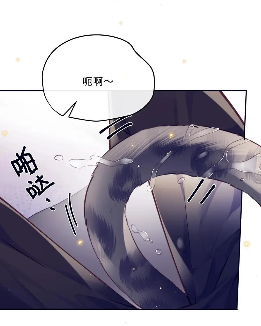 番外 没吃饱吗？ 第30页