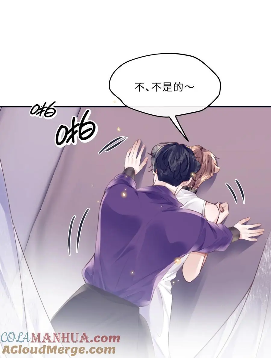 番外 没吃饱吗？ 第37页