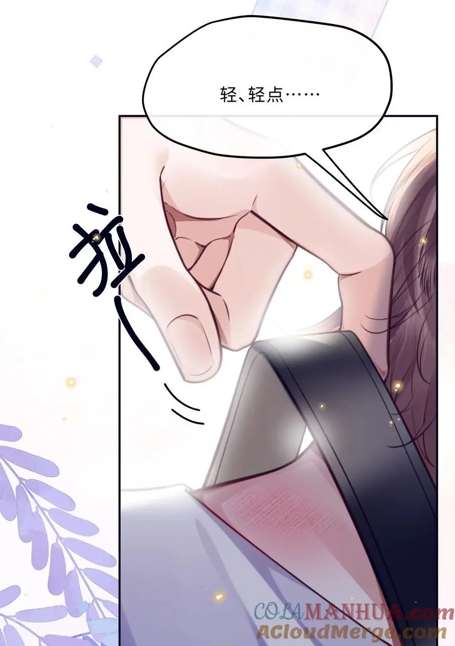 番外 没吃饱吗？ 第40页