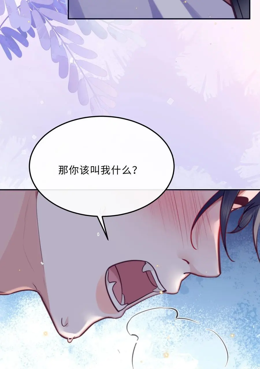 番外 没吃饱吗？ 第41页