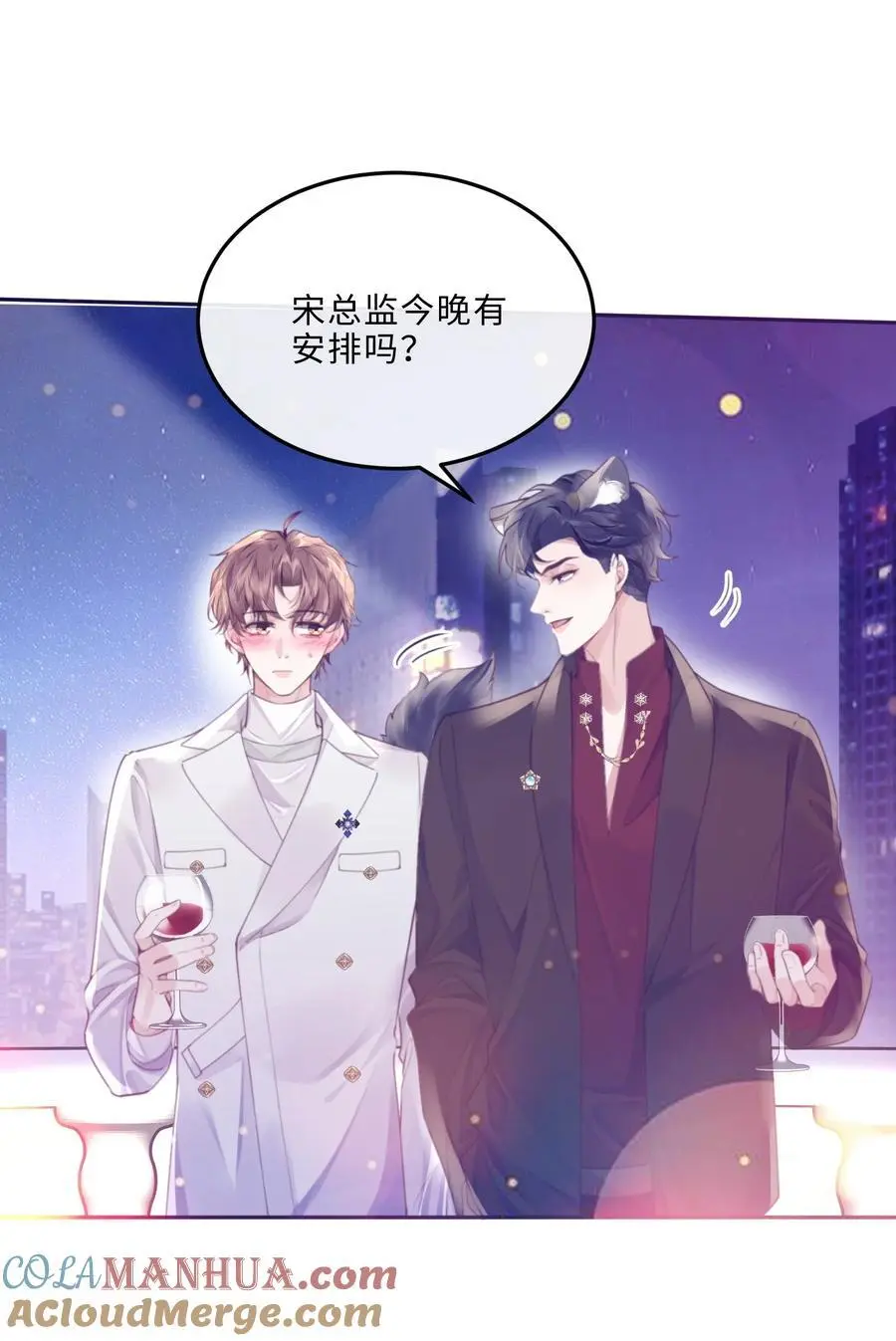 077 这人真自恋！ 第25页
