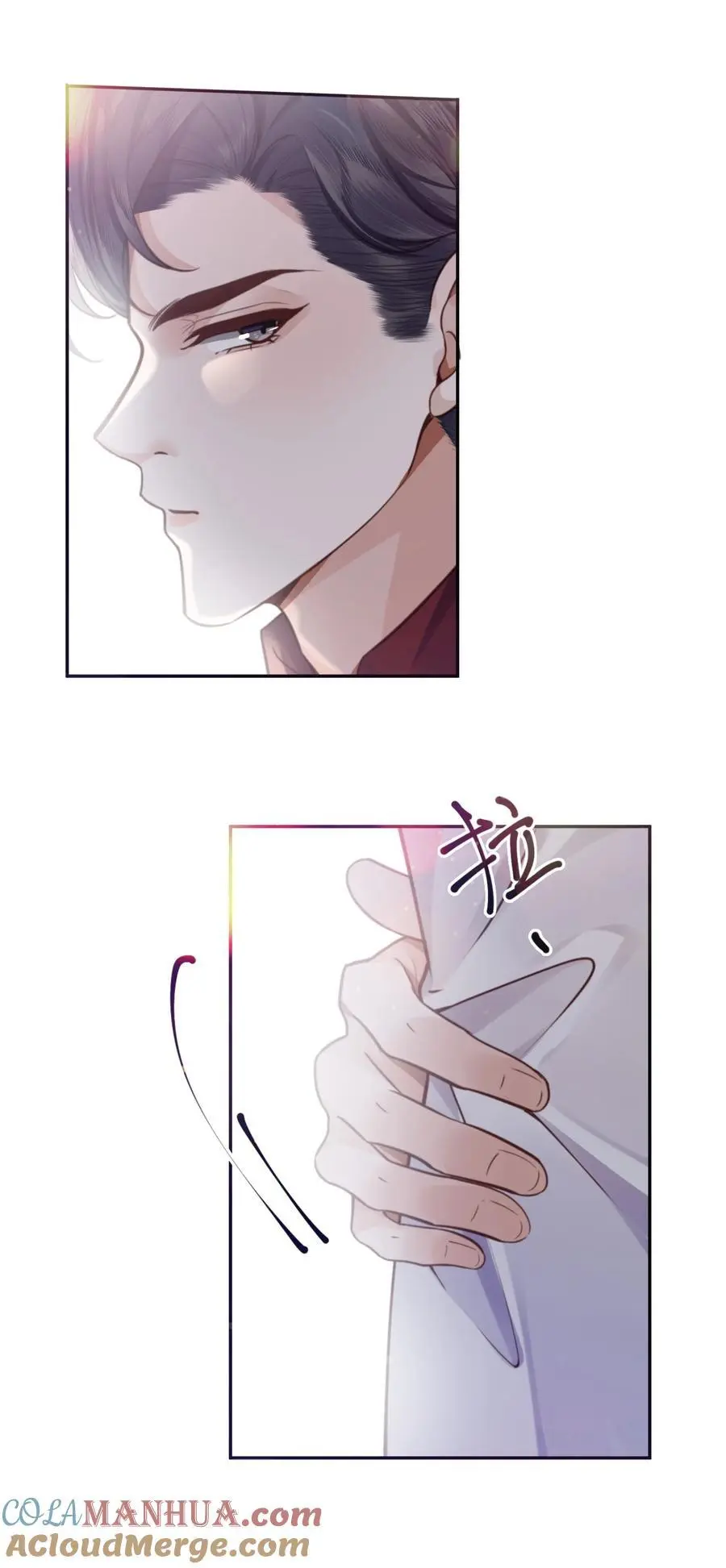 077 这人真自恋！ 第28页