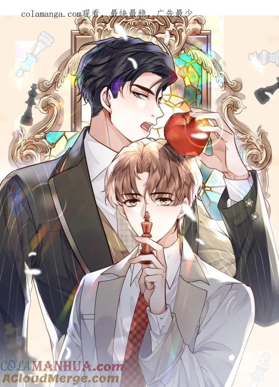 079 他什么时候变聪明了？ 第1页