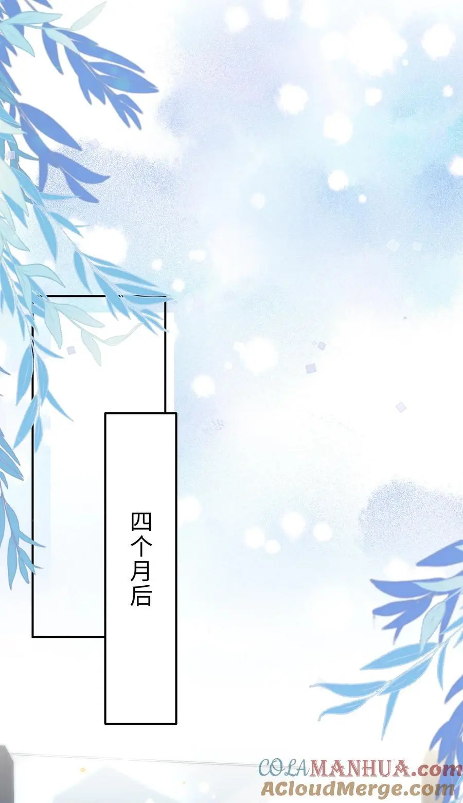 079 他什么时候变聪明了？ 第4页