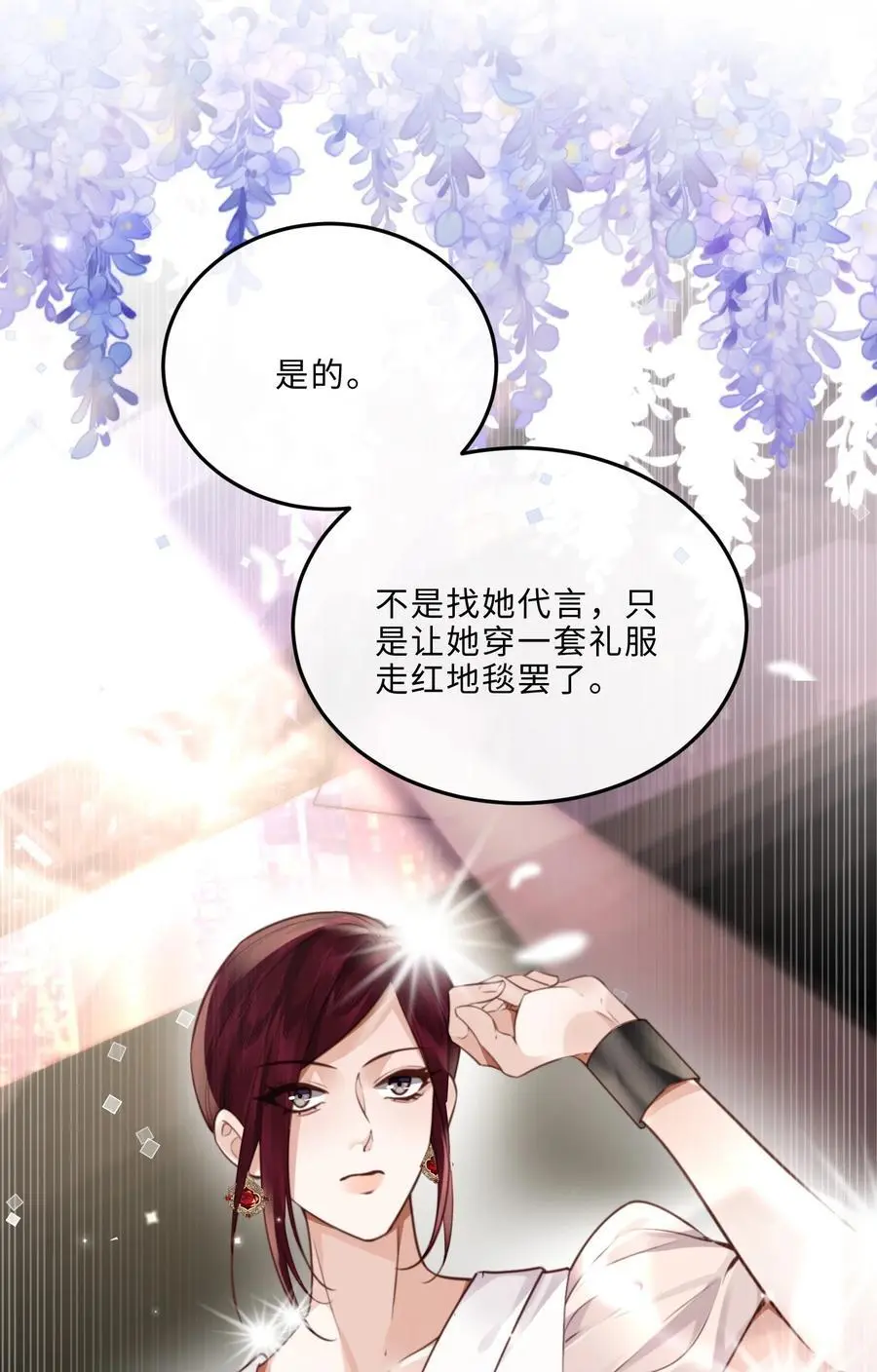 079 他什么时候变聪明了？ 第15页