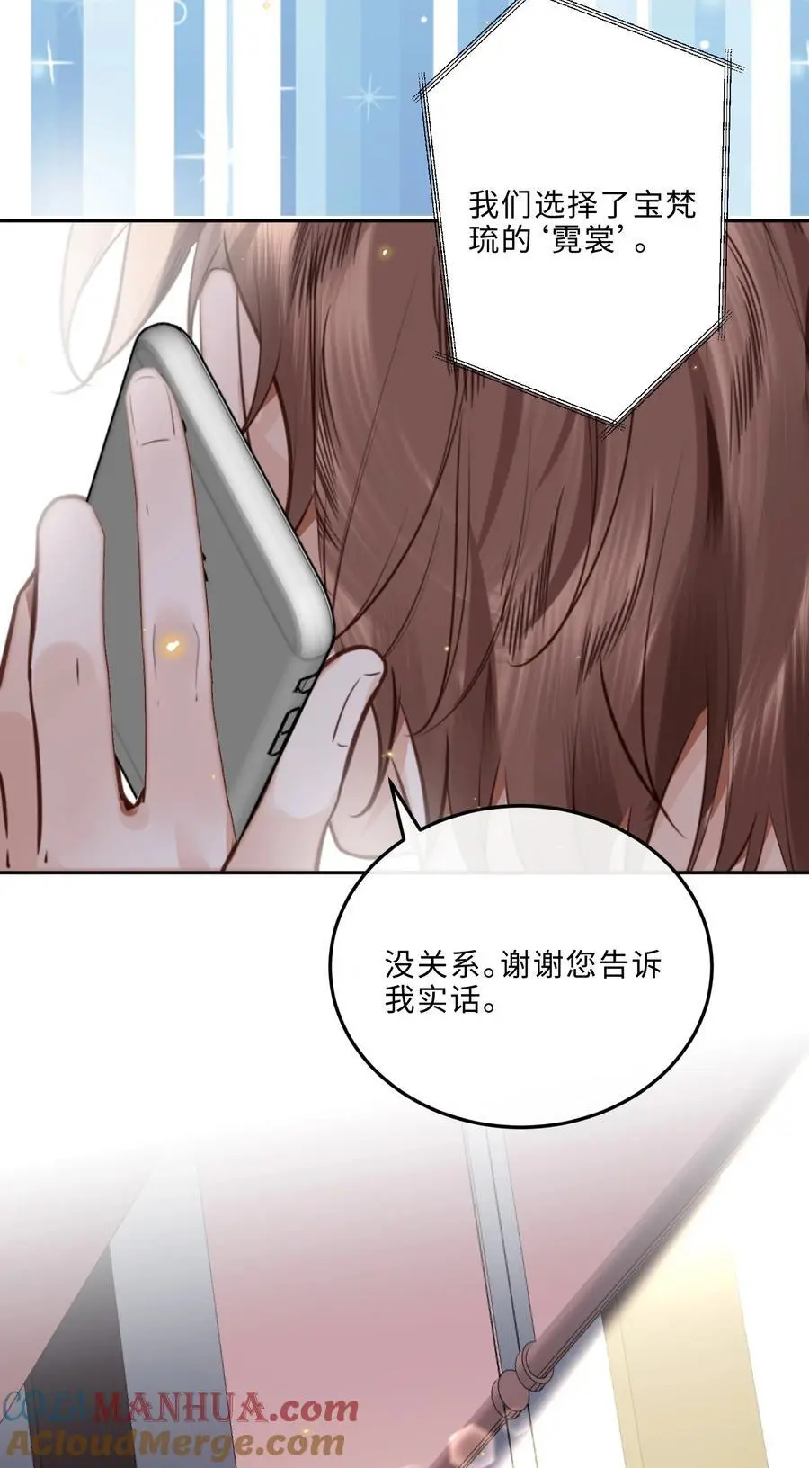 079 他什么时候变聪明了？ 第31页