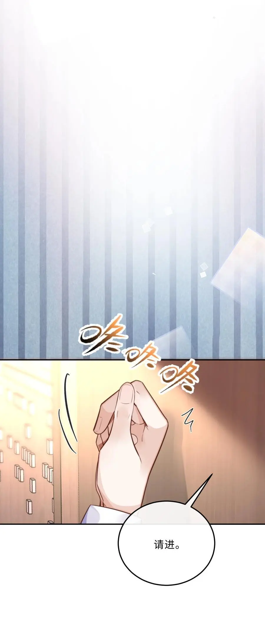 079 他什么时候变聪明了？ 第35页