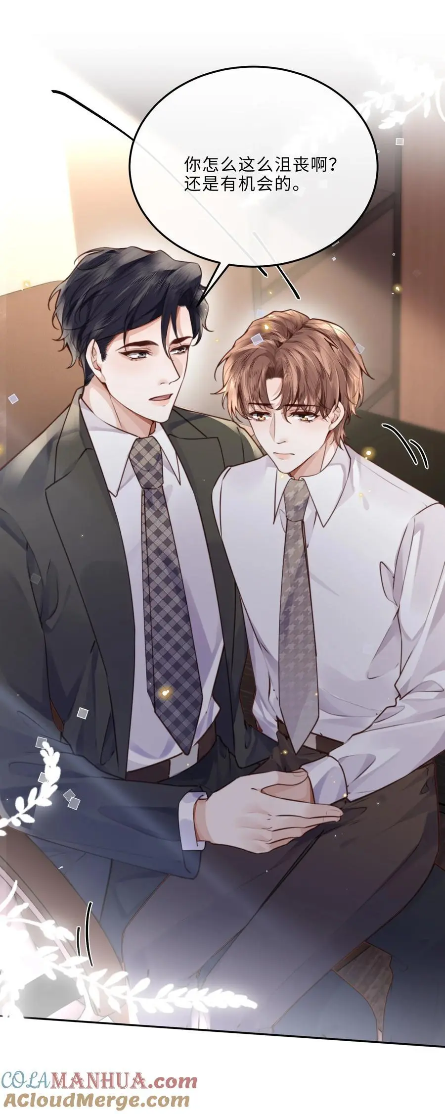 079 他什么时候变聪明了？ 第40页