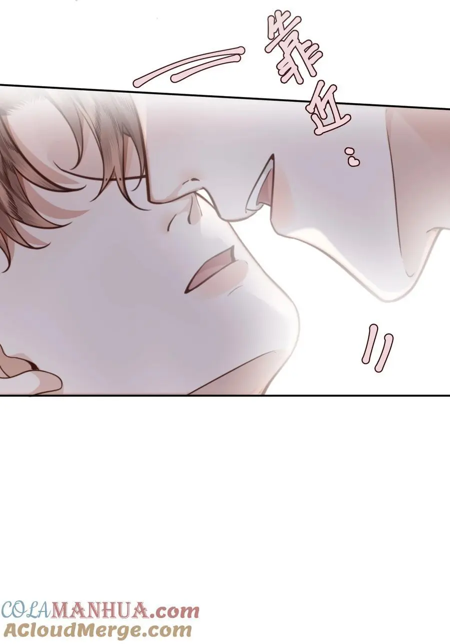 079 他什么时候变聪明了？ 第46页