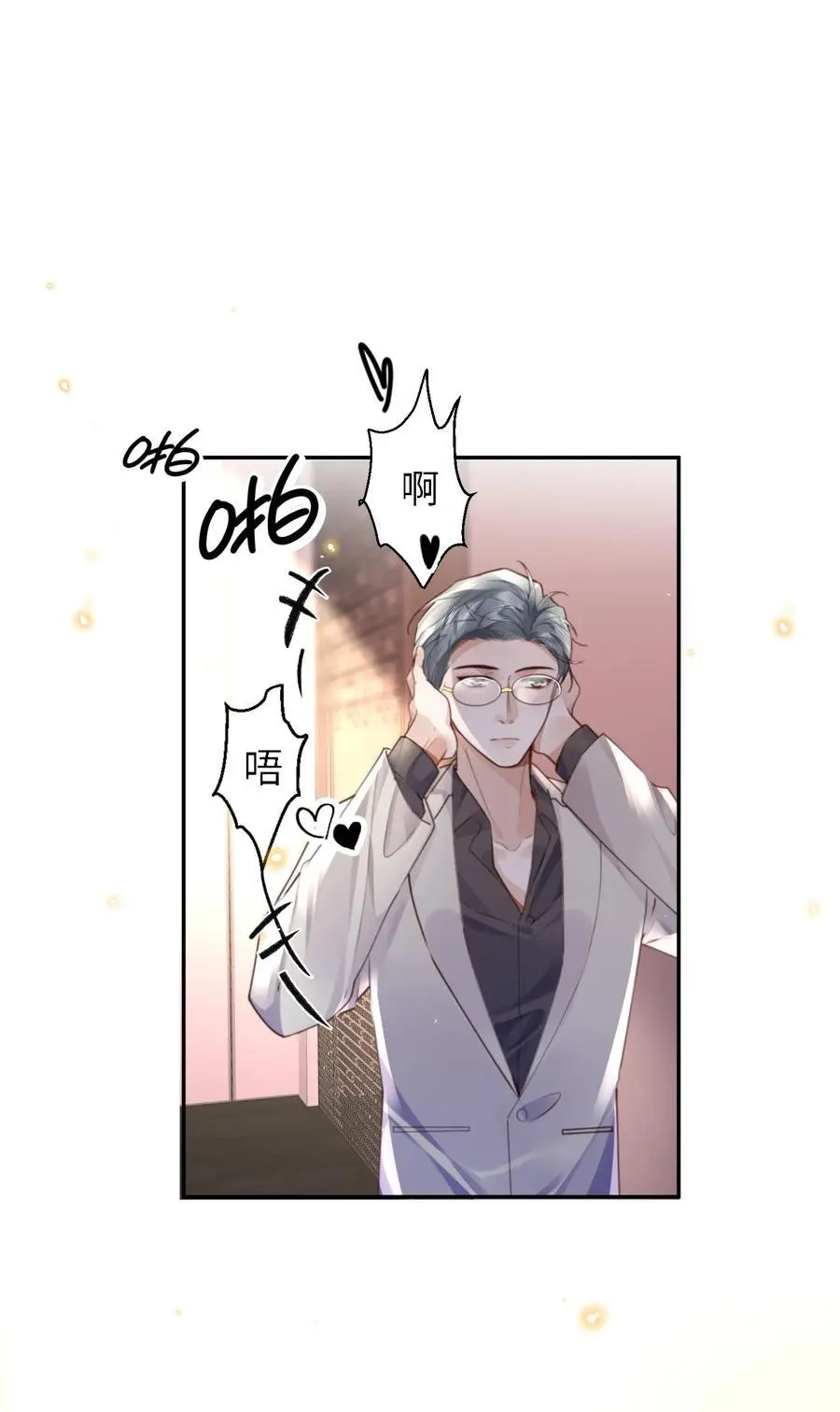 079 他什么时候变聪明了？ 第47页