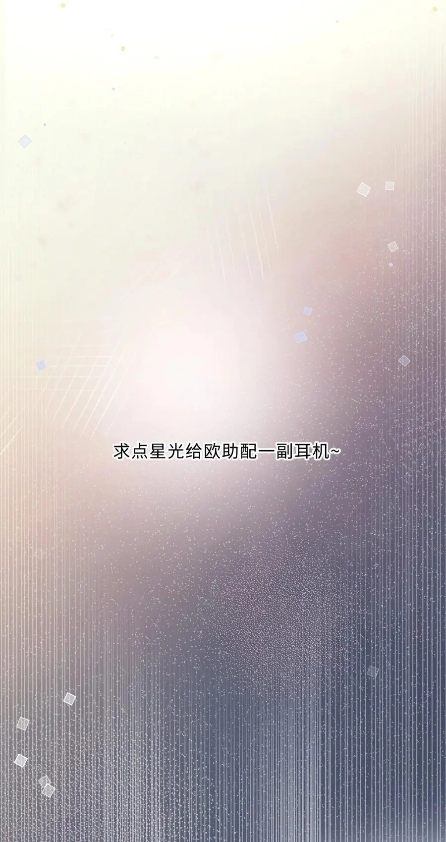 079 他什么时候变聪明了？ 第48页
