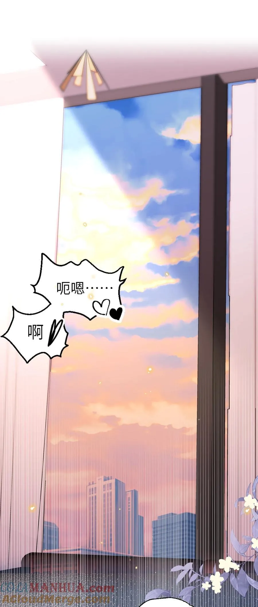 080 金总的行动力真强啊！ 第10页