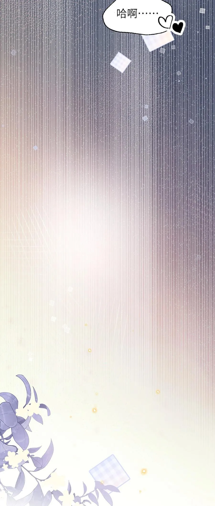 080 金总的行动力真强啊！ 第11页