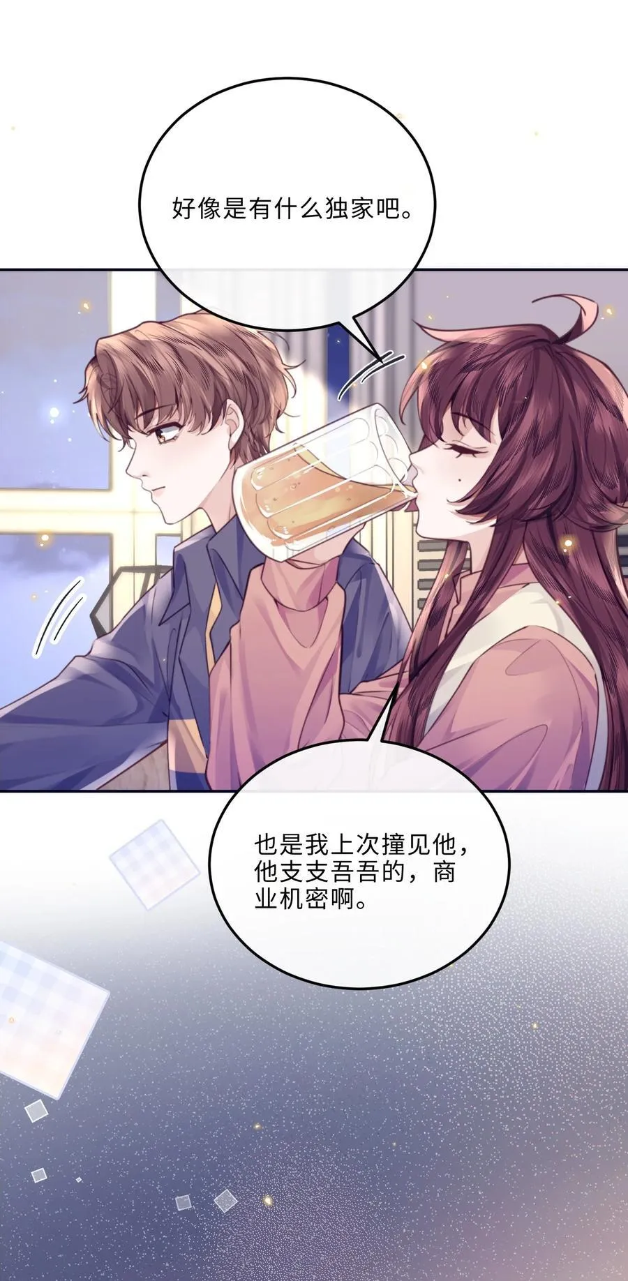 080 金总的行动力真强啊！ 第15页